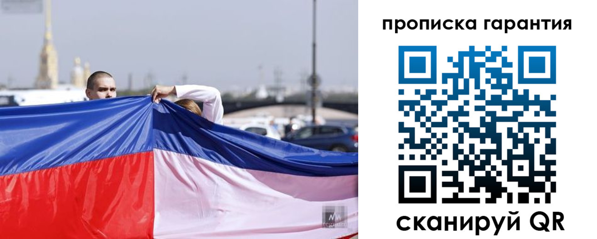 прописка ребенка в Талдоме